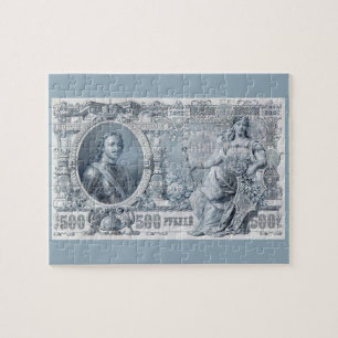 Puzzle billete de 500 rublos de la Rusia zarista de 1912