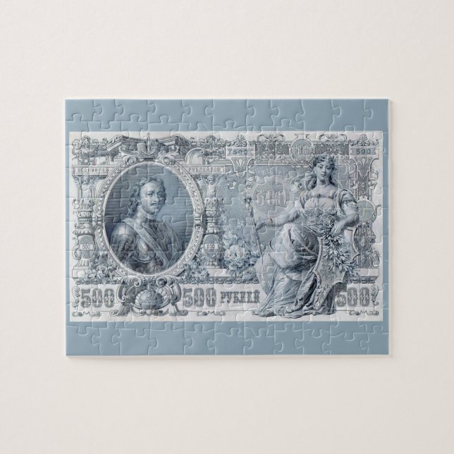 Puzzle billete de 500 rublos de la Rusia zarista de 1912 (Horizontal)