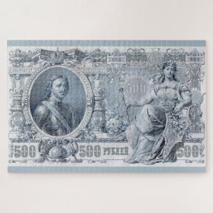 Puzzle billete de 500 rublos de la Rusia zarista de 1912