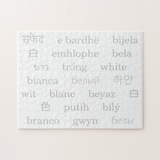 Puzzle blancos (Horizontal)