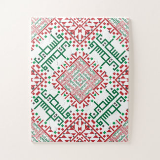 Puzzle Bordado de Palestina patrón tatreez