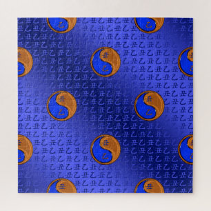 Puzzle Buey de Madera