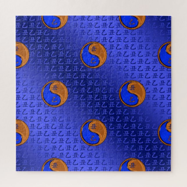 Puzzle Buey de Madera (Vertical)