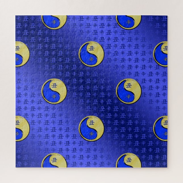 Puzzle Buey de Metal (Vertical)