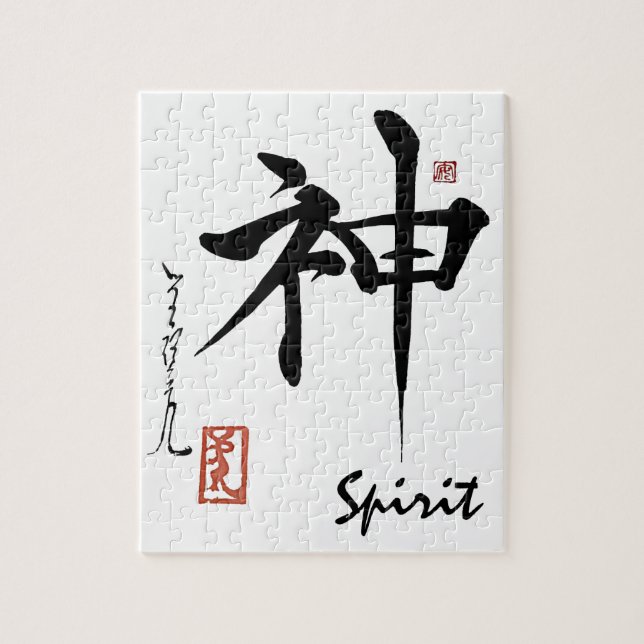 Puzzle Caligrafía china japonesa del ALCOHOL del símbolo (Vertical)