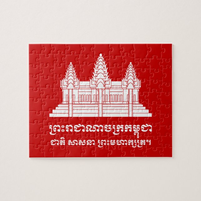 Puzzle Camboyano de Angkor Wat/bandera del Khmer con lema (Horizontal)
