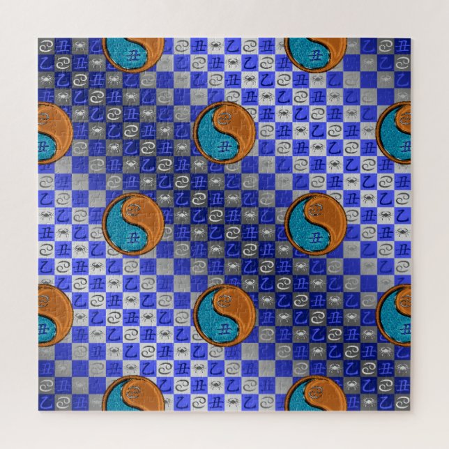 Puzzle Cáncer y Buey de Madera (Vertical)