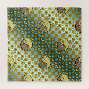 Puzzle Capricornio & Serpiente de Metal
