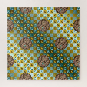 Puzzle Capricornio y Serpiente de Tierra
