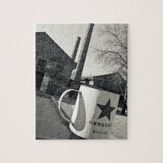 Puzzle China, Beijing, distrito de Chaoyang. Dashanzi 798 (Vertical)