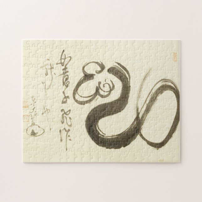 Puzzle Clásicos Zen - Enji Torei - Scepter (Horizontal)