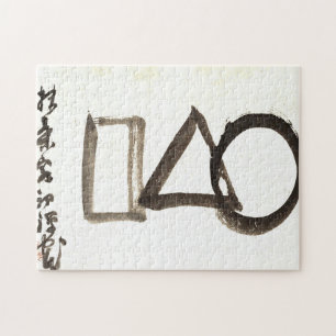 Puzzle Clásicos Zen - Gibon Sengai - Círculo, Triángulo,