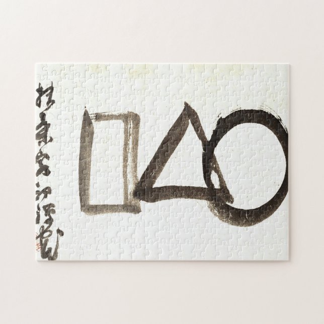 Puzzle Clásicos Zen - Gibon Sengai - Círculo, Triángulo, (Horizontal)