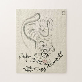 Puzzle Clásicos Zen - Gibon Sengai - Tigre