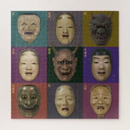 Puzzle Colección de máscaras noh