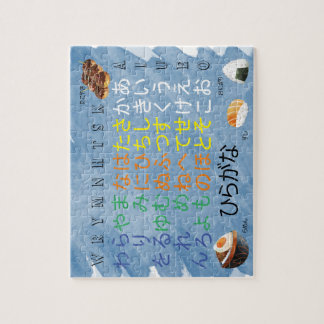 Puzzle Color de agua Azul Hiragana