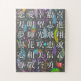 Puzzle Coloridas palabras kanji de esperanza y diseño de 