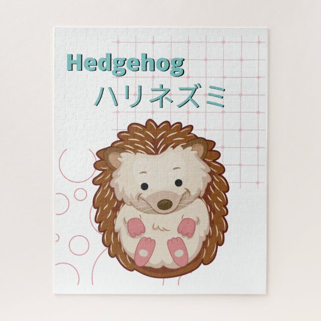Puzzle Cute Hedgehog-Kawaii (Vertical)