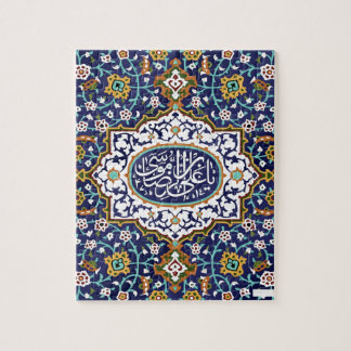 Puzzle Diseños islámicos