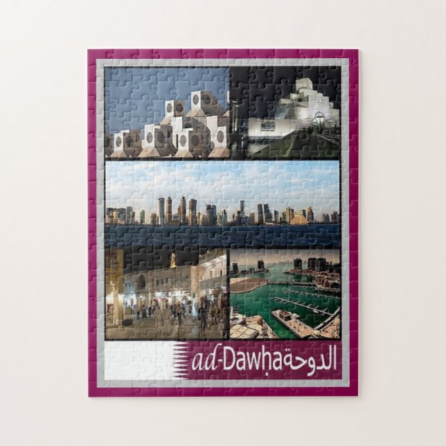 Puzzle Doha - Mosaico - Qatar - (Vertical)
