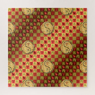 Puzzle Dragón de Aries y Fuego