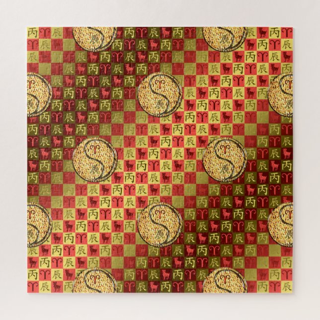 Puzzle Dragón de Aries y Fuego (Vertical)