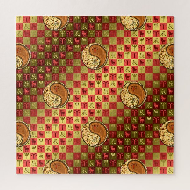 Puzzle Dragón de Aries y Madera (Vertical)