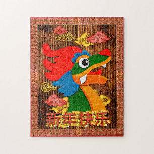 Puzzle Dragón de recorte de papel del año nuevo chino en 