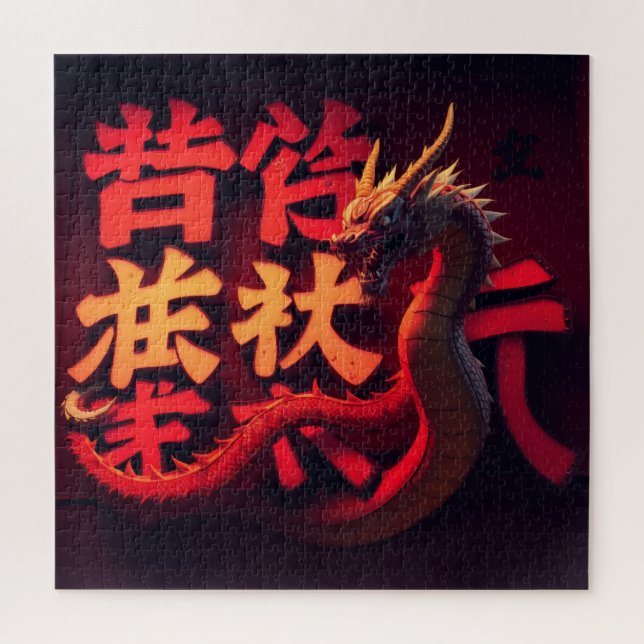 Puzzle Dragón Rojo Tokio (Vertical)