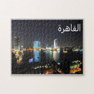 Puzzle Egipto - Il Cairo -