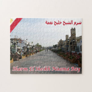 Puzzle Egipto - Mar Rojo - Sharm el Sheikh -