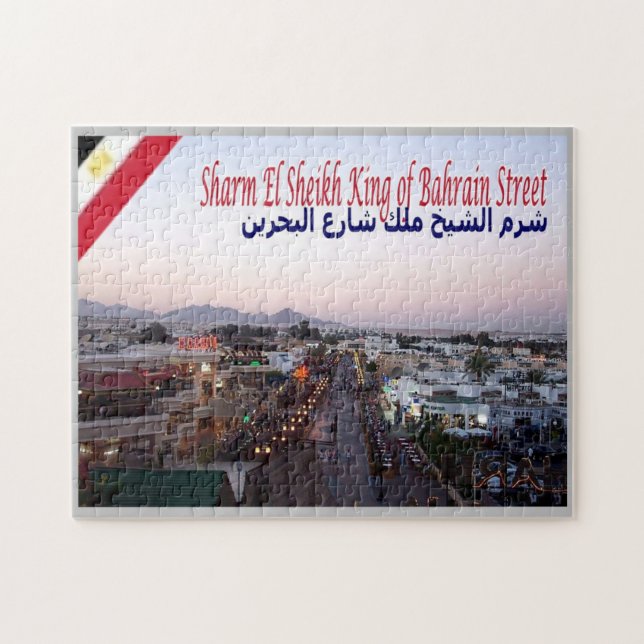 Puzzle Egipto - Mar Rojo - Sharm el Sheikh - (Horizontal)