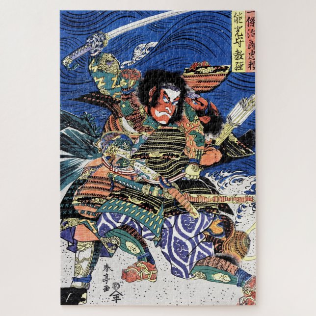 Puzzle El legendario guerrero ukiyo-e de Guay samurai (Vertical)