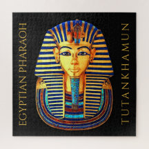 El rey Tutankhamun, antiguo faraón egipcio