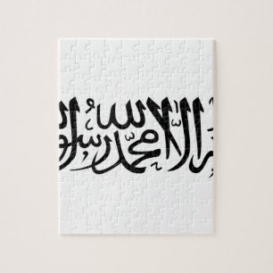 Puzzle El Shahada
