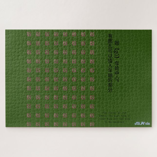 Puzzle encontrar diferencia verde difícil (Horizontal)