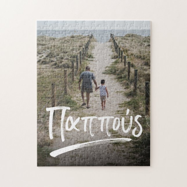 Puzzle Fotografía del abuelo de Grecia (Vertical)