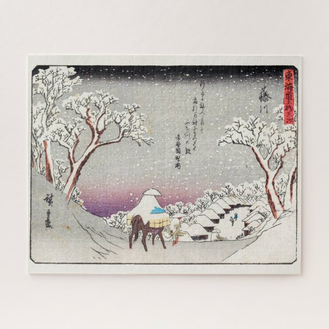 Puzzle Fujikawa | Utagawa Hiroshige | (Horizontal)
