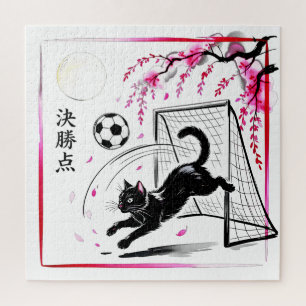Puzzle Fútbol de gato de flor de cerezo soñador para noch