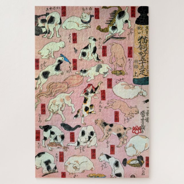 Puzzle Gato japonés, Kuniyoshi, Ukiyo-e (Vertical)