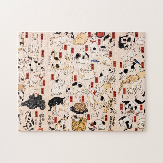 Puzzle Gatos japoneses vendidos Menagerie Woodblock Ukiyo (Horizontal)
