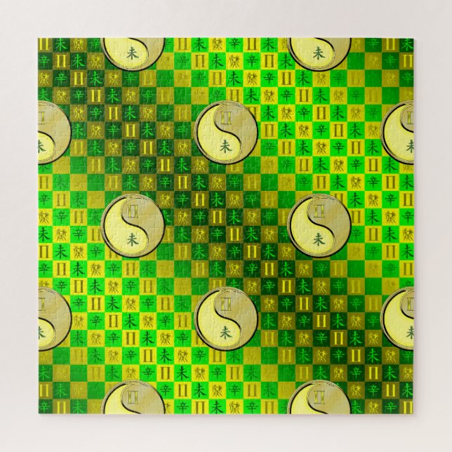 Puzzle Gemini & Metal Goat (Vertical)