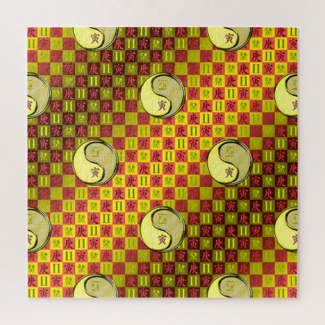 Puzzle Gemini & Metal Tiger (Vertical)