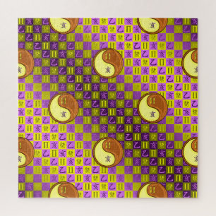 Puzzle Géminis & Jabalí de Madera