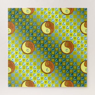 Puzzle Géminis & Serpiente de Madera