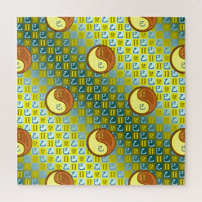 Puzzle Géminis & Serpiente de Madera (Vertical)