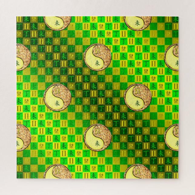 Puzzle Géminis y Cabra de Fuego (Vertical)