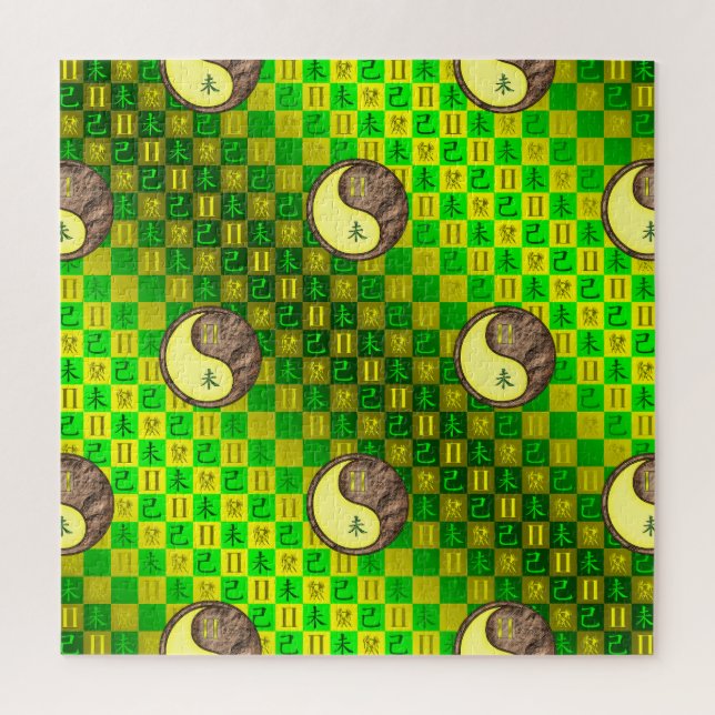 Puzzle Géminis y Cabra de Tierra (Vertical)