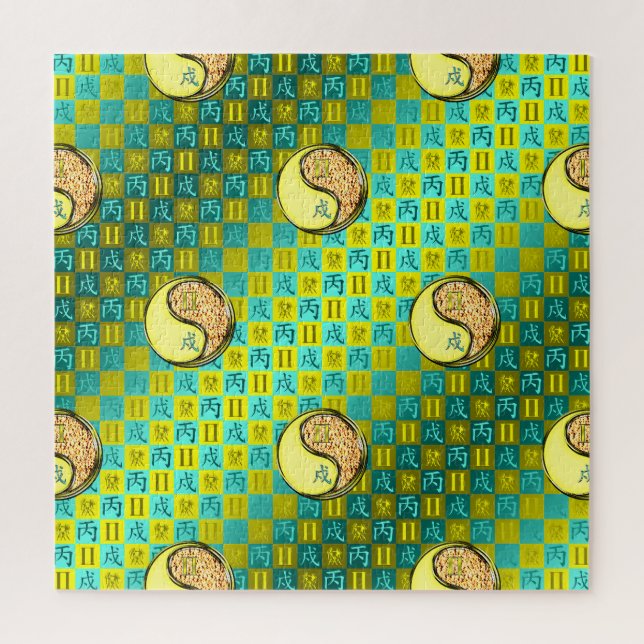 Puzzle Géminis y Perro de Fuego (Vertical)