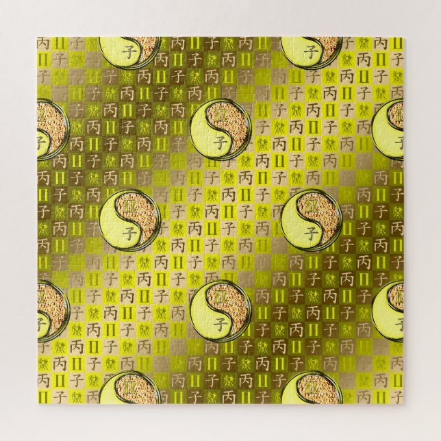 Puzzle Géminis y Rata de Fuego (Vertical)